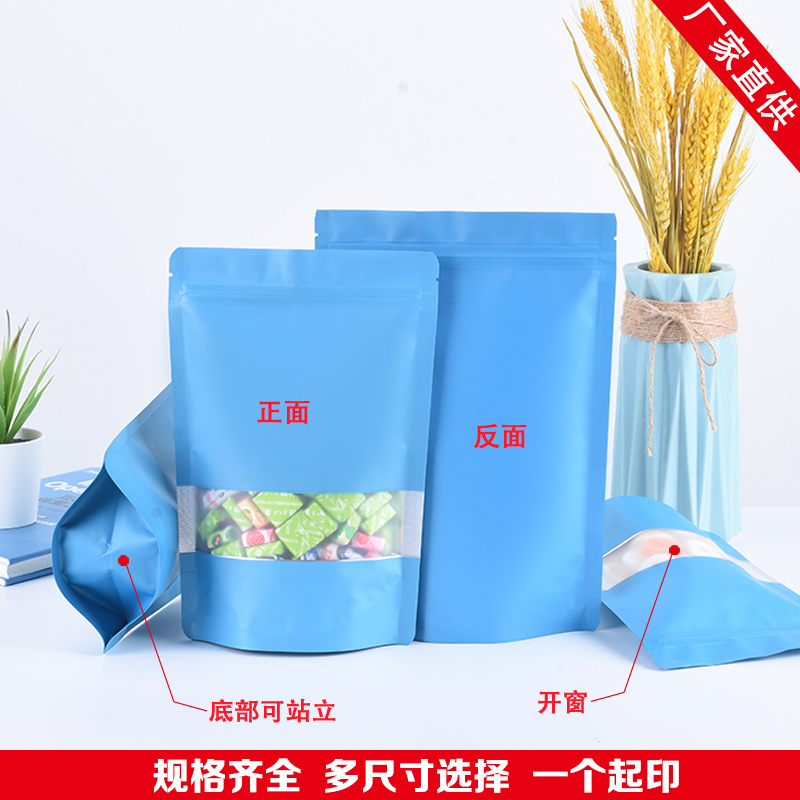 16 ventana de color de seda bolsa de autosellado caramelo galleta bolsa de envasado de alimentos té perfumado papel de aluminio bolsa sellada cebo bolsa de pie