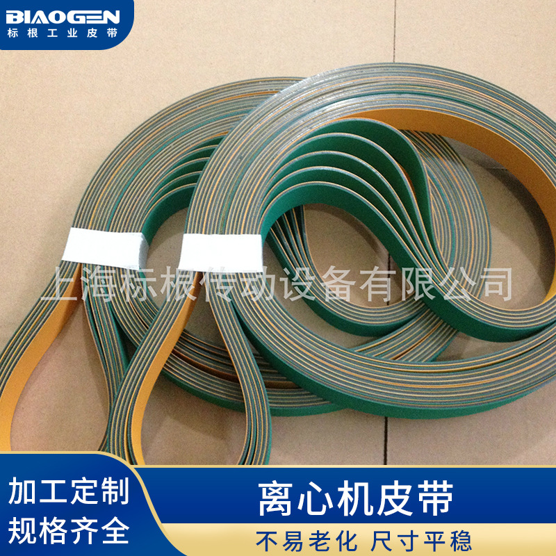 并条机传动皮带   离心机皮带 尼龙片基带 S-140H S-250H