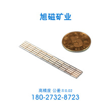 �ֻ���Ӧ�ʼ�С����è�۴���1.5*5�ʼ�ż�1*1mm�ȹ��ǿ��