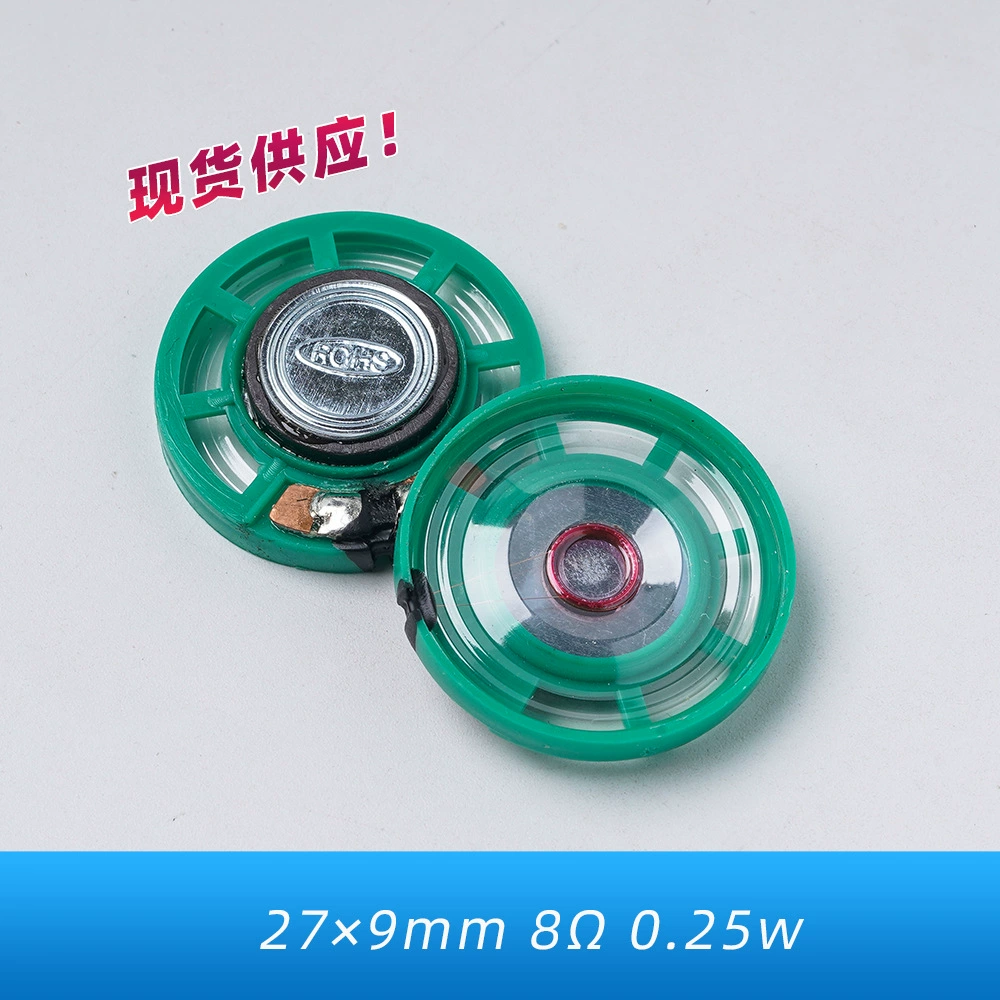 Готовый внешний магнитный динамик диаметром 27 мм, высота 9 мм, экологически чистый динамик, игрушечный динамик, динамик