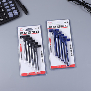 Factory direct 5+5 razor hair remover 2 yuan daily necessities razor holder wholesale