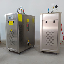 安慶高架養護電加熱蒸汽發生器 電纜廠蒸汽加溫蒸汽發生器發貨快