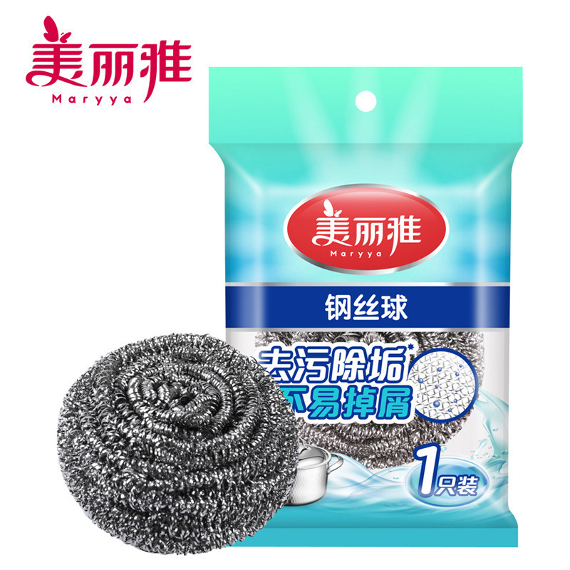 Meiliya Steel Wire Ball (Single-in) Pot Brush Multi-purpose Brush Kitchen Cleaning Supplies Meiliya Steel Wire Ball (Single-in) Pot Brush Multi-purpose Brush Kitchen Cleaning Supplies