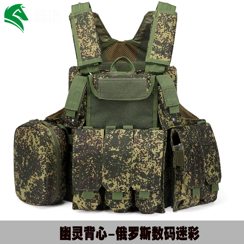 Тактический жилет Chen Hao из стальной проволоки Ghost Плюс Большой тренировочный жилет CS для фанатов японской армии Русский камуфляж руины