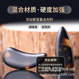 厂家直发高分子古筝指甲演奏考级指甲大中小号耐磨花色古筝指甲