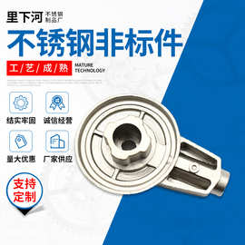 厂家不锈钢铸造件加工铸件精密铸件加工五金配件非标