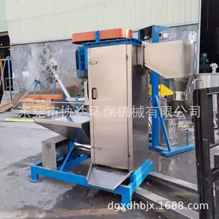 供应不锈钢立式脱水机塑料颗粒片材立式脱水机清洗废旧料甩干机