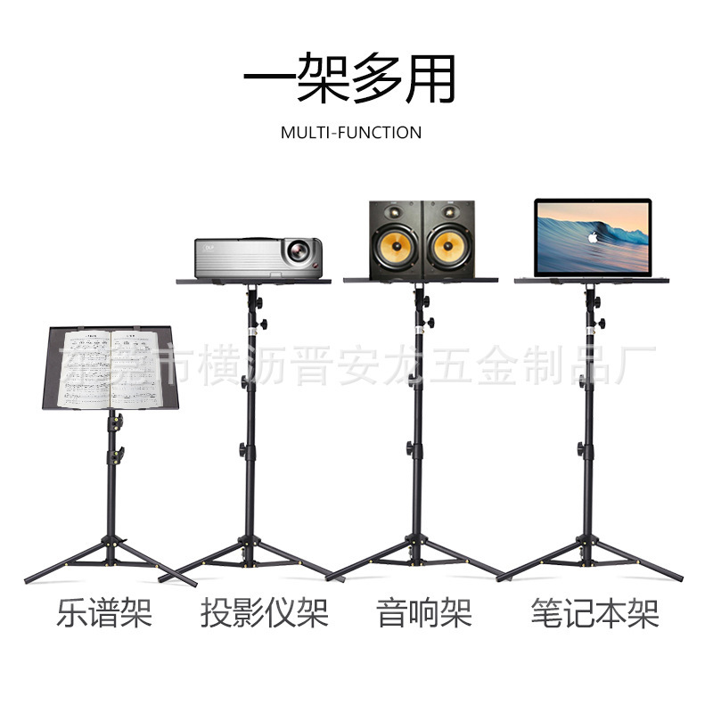 Vertical lifting foldable portable stand outdoor live tripod 1.2 m laptop stand