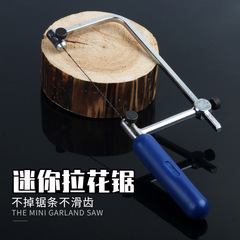Fish saw curve saw mini U-shaped saw bow small hand saw woodworking floral saw steel wire saw DIY model saw