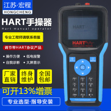 厂家批发价供应HART475/375C手操器/现场通讯器 智能全功能中文版