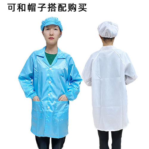 Source factory striped dust-free clothing, anti-static coat, blue labor protection work clothes, dust-proof protective clothing