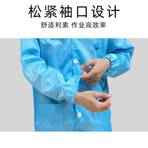 Source factory striped dust-free clothing, anti-static coat, blue labor protection work clothes, dust-proof protective clothing