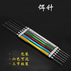 Six-color optional, wearable bait rig, two-ended rotating, detachable and combinable aluminum bait rig