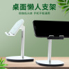 (Wholesale), phone holder, tablet handheld universal tubing