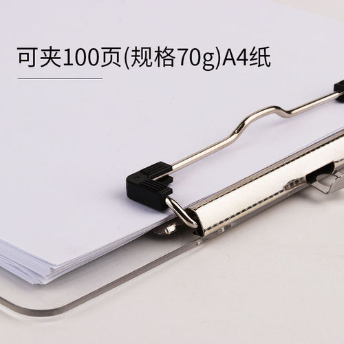 A4 Acrylic Plate Transparent PVC Writing Exam Paper Folder Pad Office Clip Plate Organic Plastic Clip