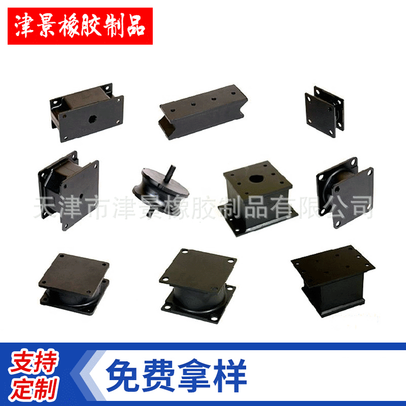 橡胶减震器VD30*20 M8 汽车减震器缓冲 空压机橡胶减震螺丝