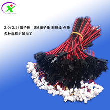 PH2.0 XH2.54 SM���Ӿ��ӹ����ž��t�ھ����ž���Ӿ��Ű