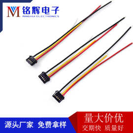 1503端子线1.5mm镀金端子线1503- 5P 504052-0098显示屏连接线