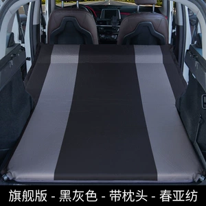 Automatic bed car inflatable bed car SUV trunk mattress rear travel bed sleep artifact car Universal