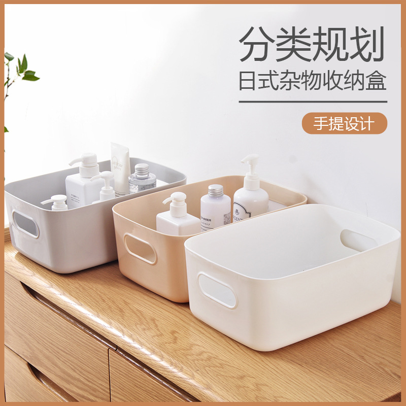 Organizador de Almacenamiento Estilo Japonés en Existencia del Fabricante, Almacenamiento de Ropa de Plástico para el Hogar, Caja de Almacenamiento de Cosméticos de Escritorio