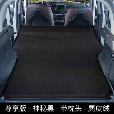 Automatic bed car inflatable: Vehicle-mounted inflatable bed - exclusive-flat-belt-pillow-black-suede-material