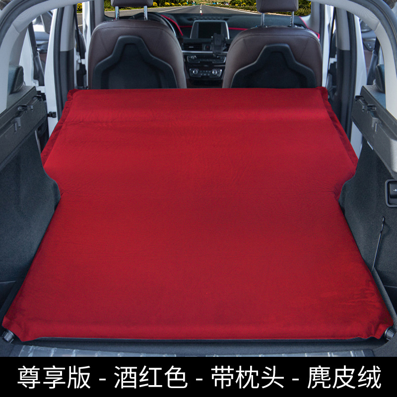 Row Travel Bed — Universal Vehicle-mounted inflatable bed - premium-flat-with-pillow-wine-red-suede-material