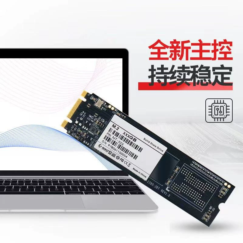 Граничная кросс-доставка мемо M.2SSD твердотельный жесткий диск 512Г 1ТБ 128Г 2ТБ напрямую от производителя поставка на месте скорость волос (not good)