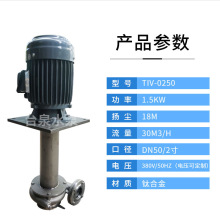 Ti⁲��|��ʽҺ�±�2HP ���p�ܲۃ���⁺Ͻ�Һ�±�DN50��|Ԫ늙C