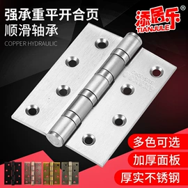 合页、铰链;家具滑轨;滑轨