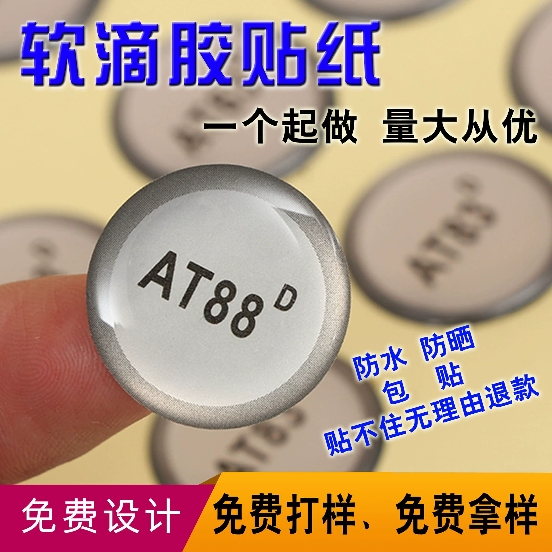 Производители на заказ мультфильм Хрустальная капля пластиковая этикетка гетеросексуальный клей на заказ скидка на количество