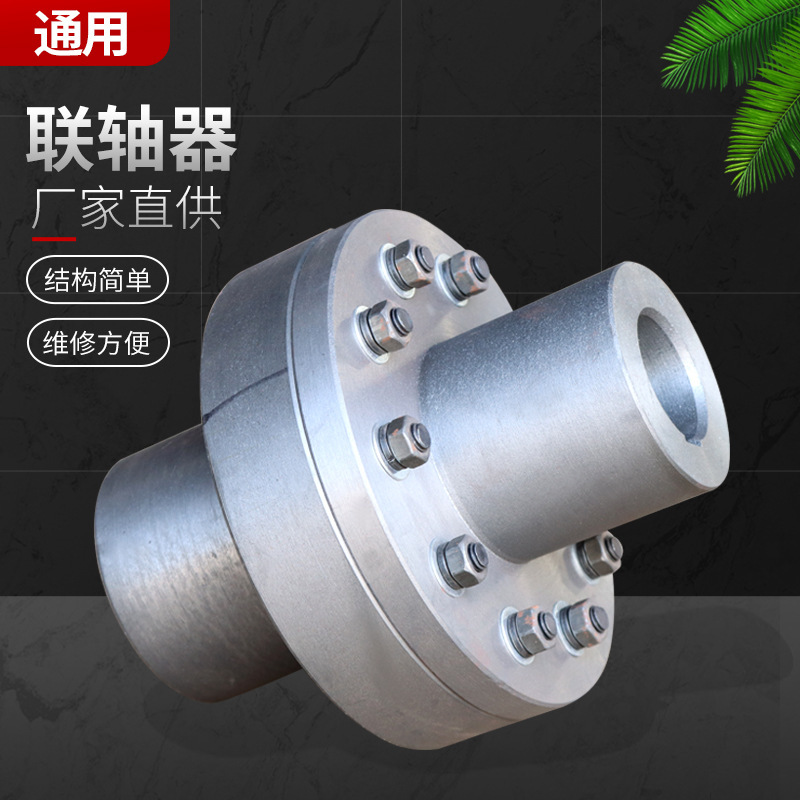 Directly Supplied from the Manufacturer, St Series Elastic Sleeve Pin Coupling Is a Universal High-Torque Mechanical Transmission Coupling in a Plum Blossom Shape