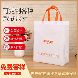 无纺布袋 手提外卖袋 教育礼品购物袋覆膜广告宣传袋子印字印logo