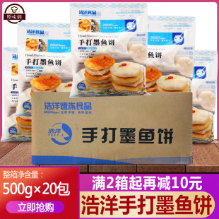 �������ī�~�������Ʒ�ֹ��~����ī�~�������P�|��500g*20