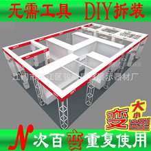 ���S�V�݅�չչ̨�OӋ��X�Ͻ�DIYģ�K����yʽ�ɲ�жչ̨����