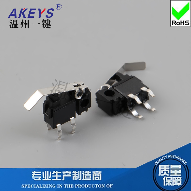 KFC-W6-05D限位 闪门复位 微动连接器检测 按键电源开关