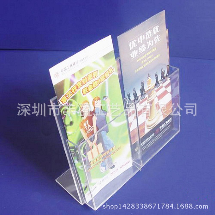 高档有机玻璃宣传册展示架 折弯制作透明亚克力宣传册架