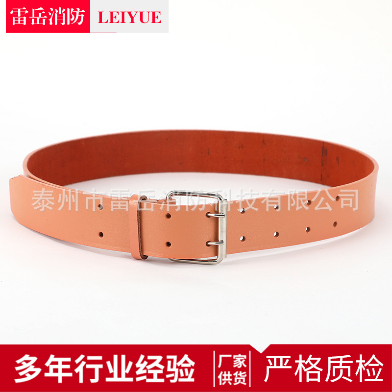批发消防安全腰带 牛皮插孔式安全地震抢险救灾消防配套防护腰带
