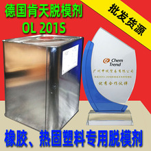 ������Óģ��Lusin Alro OL 201S�h����֬Óģ��