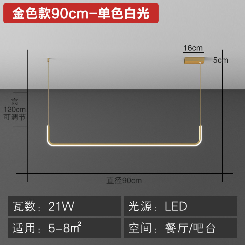Restaurante creativo LED lámpara de araña minimalista larga lámpara de comedor nórdico moderno minimalista mesa de comedor bar transfronterizo lámpara de presión amplia