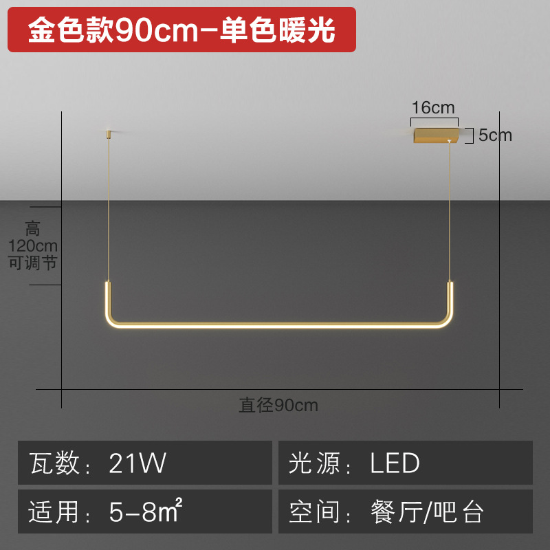 Restaurante creativo LED lámpara de araña minimalista larga lámpara de comedor nórdico moderno minimalista mesa de comedor bar transfronterizo lámpara de presión amplia