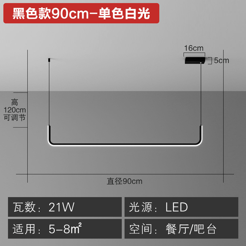 Restaurante creativo LED lámpara de araña minimalista larga lámpara de comedor nórdico moderno minimalista mesa de comedor bar transfronterizo lámpara de presión amplia