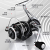 跨境全金属线杯摇臂无间隙路亚纺车轮海杆远投专用钓鱼渔轮鱼线轮|ms