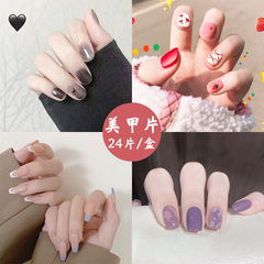 Nail sticker gentle wear jelly color nail plate French matte false nail plate wearable nail art finished product