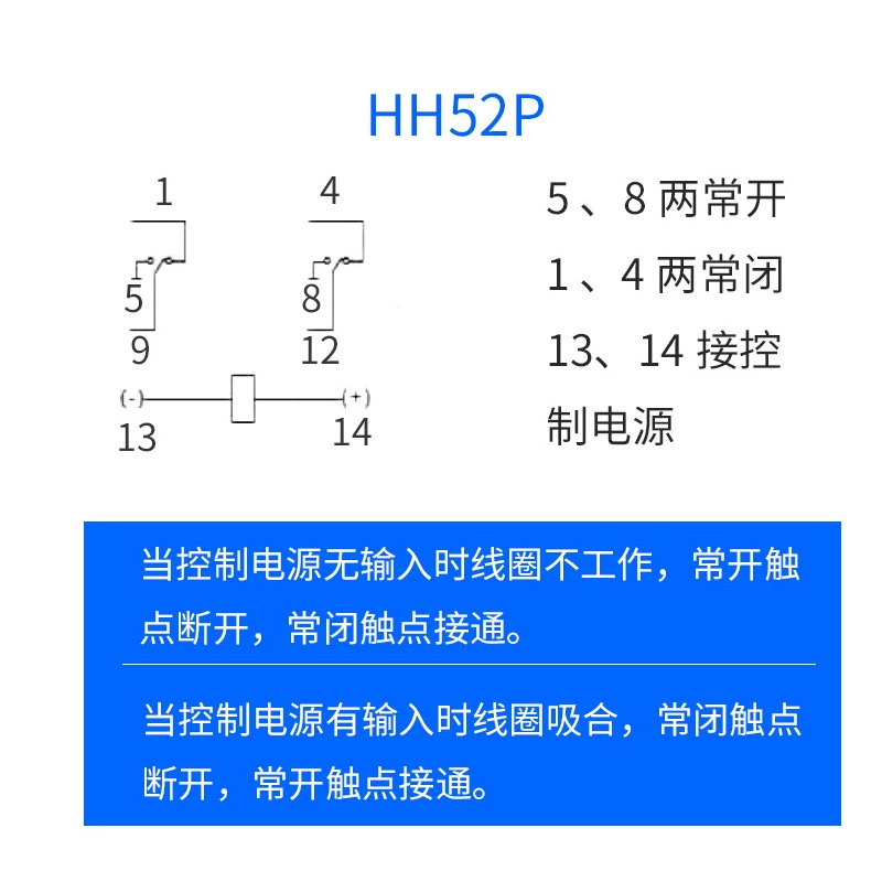 [Малый центральный реле 220 В перем./24 В 12 В постоянного тока HH52P 53P 54P с подсветкой и основанием MY2NJ]