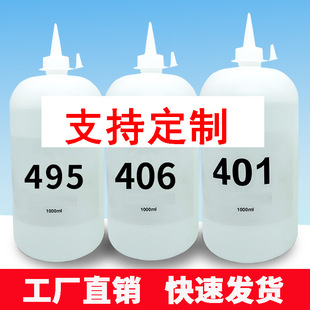 �Ѽ���401�zˮ495 406 403 460ճ�����������zABS�������CEVA�zˮ
