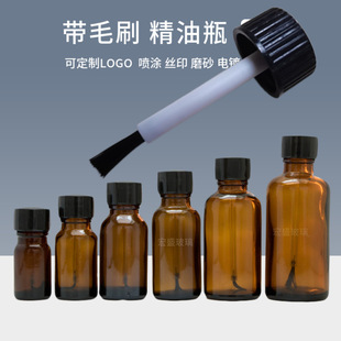 �S��ֱ�N10ml��ëˢ ����ƿ���^���I�wëˢ��ɫ����ƿ��ɫ����ƿ