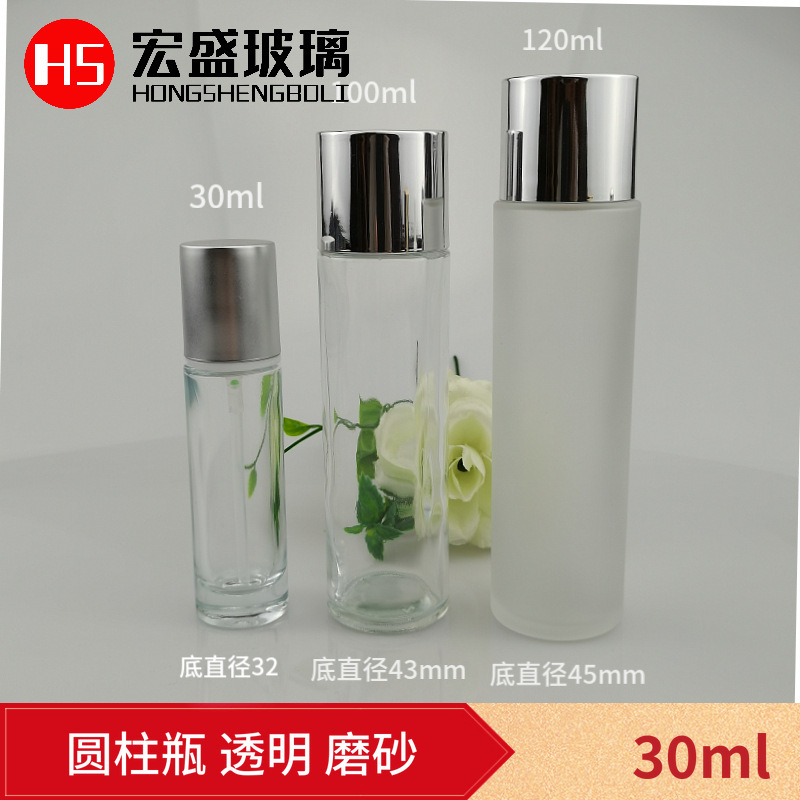 现货 30ml 透明圆柱瓶 100ml 化妆品瓶 乳液瓶 喷雾瓶 爽肤水纯露
