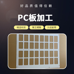܉����ͨ��׼EN45545PVC����ȼ���̷����������䏝ꖹ�����