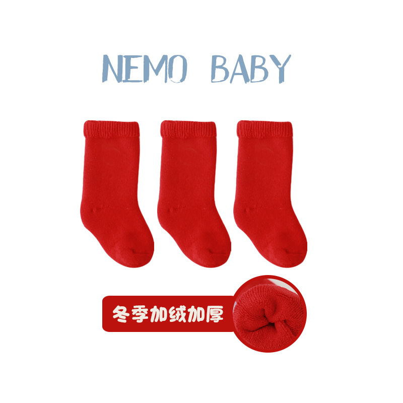 20 Otoño e Invierno Nuevos calcetines de bebé Terry calcetines de bebé engrosados boca suelta año de nacimiento Año Nuevo calcetines rojos calcetines de los niños