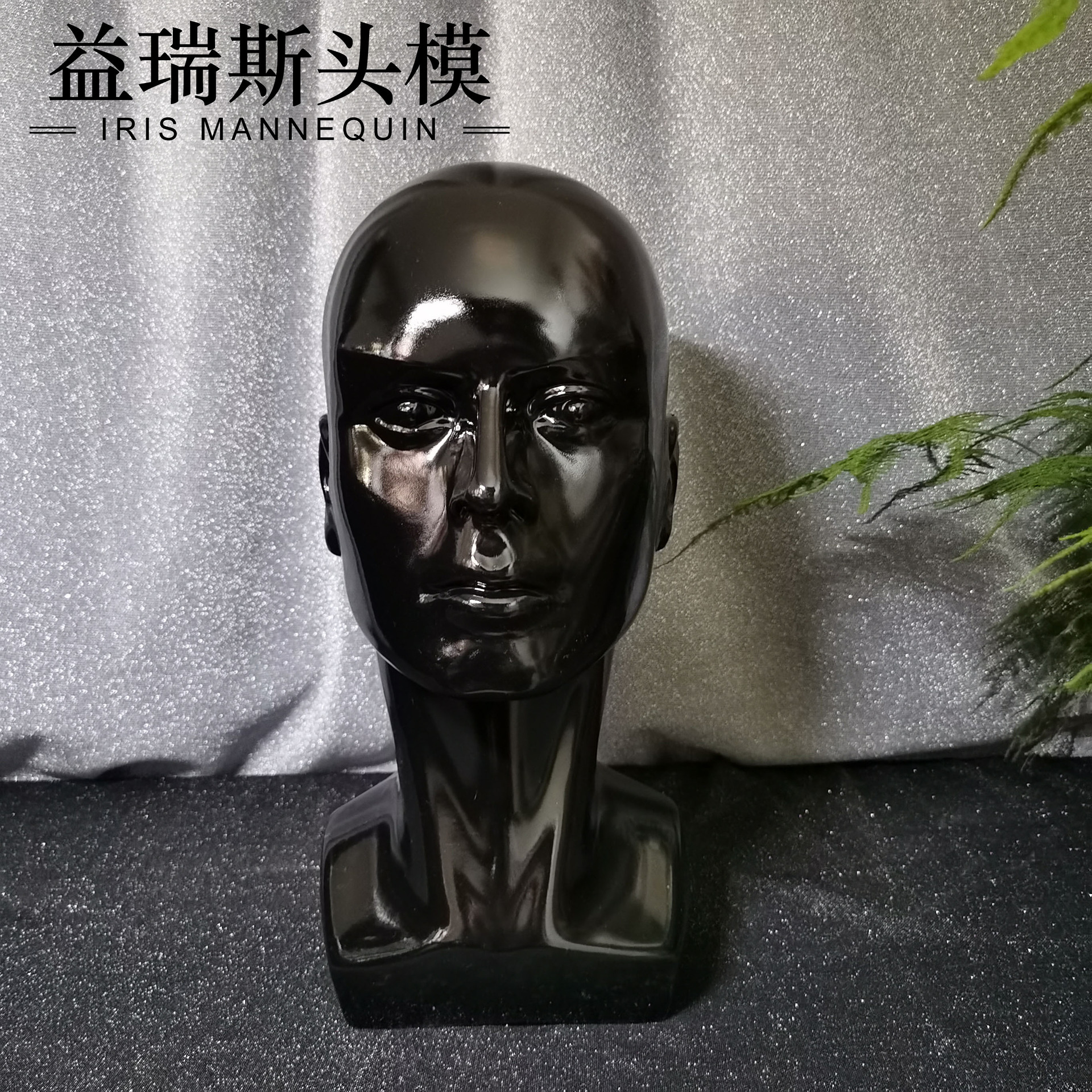 브라이트 블랙